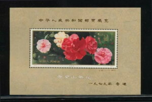 ���� J.42 MNH �؎� J42M�R���ԉ����^?