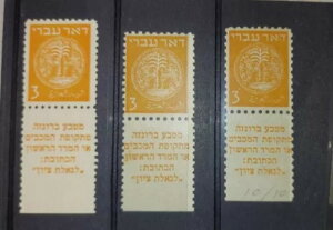 CXG 1948 hAEC 3m 3 ̈قȂptH[}XBoG[V 11X11 10X11 10X10 MNH