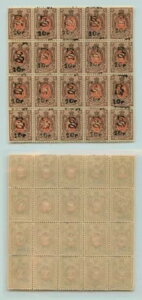 �A�����j�A 1919 SC 1528 MNH �u���b�N 20�Bg4259