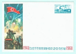؍ 1968N 󏭗X֕ⳕ #C67AS|HƍH