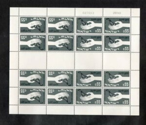 CXG XRbg #237a 1963 nK[ ee xbV V[g MNH  FD LZ Zbg!!