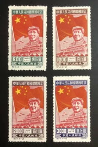 TangStamps: 中国 PRC 切手 C4 #31-#34 オリジナル印刷 NGAI (ライトヒンジマーク)