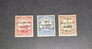 トーゴ(イギリスプロテクション)1914-1915 カイザーズヨット(Sc #63,158,41 3番目の設定)VF.サイン