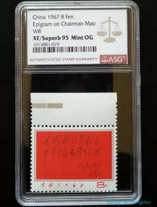 󏭒؎ 1967N 8 W8 ё򓌎Ȃ̎iGsOj XF 95 ~g OG ASG