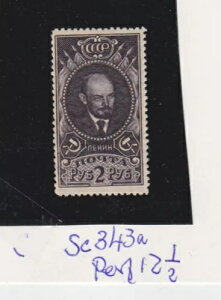 ���V�A 1925�N�� Sc 343a �p�[�t�F�N�g12.1/2�A$2250 �󏭁I o1618