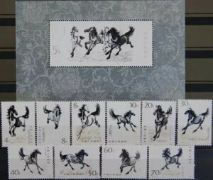 PRC  1978 1399-08 ubN 12 T28 n n̊G k 2-