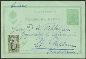 MV/uKA 1913 J[h/5st/DIMOTIKA