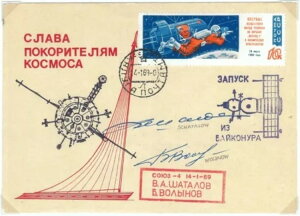 73930 - VA - X֎j - Jo[ - F 1969 \[Y 4 [j 1