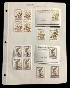 1961年韓国軍事革命と解放記念日の切手