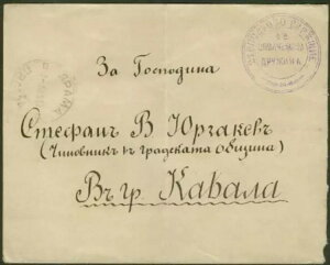 MV/uKA 1913N RJo[/h}