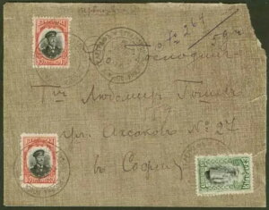 gR/uKA 1913N \/5st & 10st/LOZENGRAD