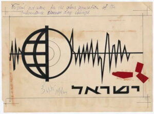 CXG Sc256 ȊwAwAIWifUCi[A[g[N̏ؖAGbZC1