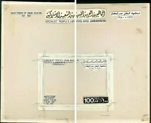 リビア 1980年 オマール・ムクタール殉教 セット&SS/エッセイ