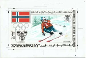 イエメン 1968年 アートワーク アーティスト 絵画 冬季オリンピック ダウンヒルレース ユニーク