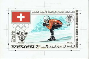イエメン 1968年 アートワーク アーティスト 絵画 冬季オリンピック ダウンヒルレース ユニーク