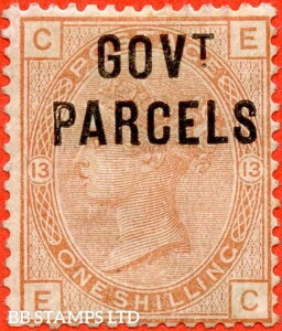 SG. O64. L21. �uEC�v. 1/- �I�����W - �u���E���v���[�g 13. �u���{����v B62094