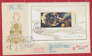 T29  1978 Hƌ|p Jo[ kC^As