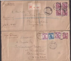 ���� 1920�N�� �y�^�C�z�r�[�`; �o�^�J�o�[4�� - 36576