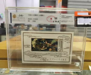 CAC 98 1978 T29M A[cEAhENtc tCOEXJC RN^[Y؎