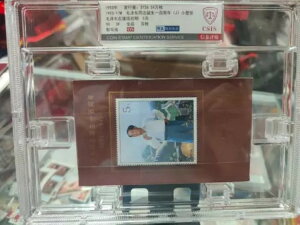 CSIS 90 XF OS 1993 -17M ё򓌓ua100N(J)