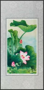 BubNV[gB** MNH Yvert 26B1980NBubNV[gBf炵B
