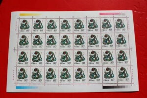 ؎ 2001-2N \x  V[gbg