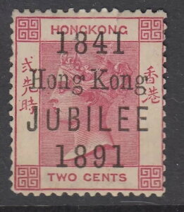SG 51b ` 1891 2c J[}CE@G[ViLO̒ZUjɔ}Eg