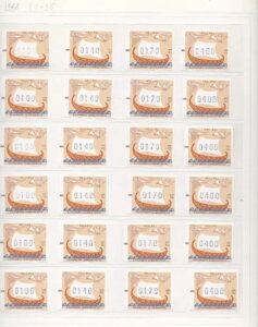 1998/2002、ギリシャ/ギリシャディストリビューターコレクションATM-FRAMA N. 00/35 146値-