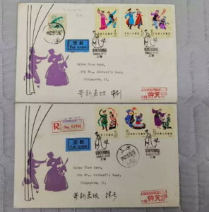 S49 1962�N �����̖������x �����J�o�[ �q��� �V���K�|�[���s������