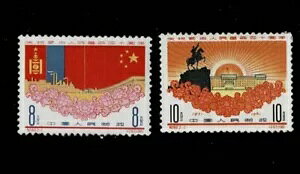 ؎  PRC 1961 C89 Slv40NLOZbg MNH/OG