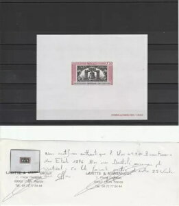 1976N iR200NLO USA Bf N 59A ND MNH MF19650-