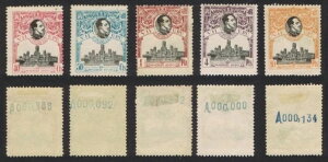 UPU�R���O���X�E�}�h���[�h 5v �ō��l �X�y�C�� 1920 MH SG#369-373 Sc#326-330
