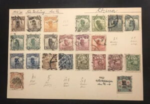 1923NAB؎23BꕔJ[IvVtB