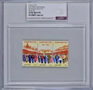 ؎ 1971N lss50NLO Se-Tenant Xgbv 3 N18-20 ASG 90 ~g OG