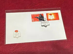  1966NJo[ C119 AtJEAWAƋً}c؎
