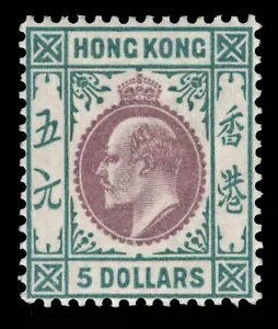 木綿: 香港 SG #75 1903 クラウン CA ミント OG LH ?650 ロット #69004*
