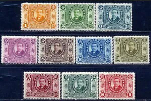 中国切手 1912年 C2 国民革命記念 希少
