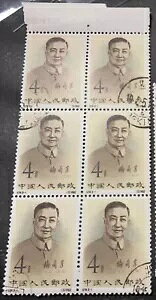 ؎ 1962 C94 (8-1) ~F̕p C94 6Zbg F LZ.OG