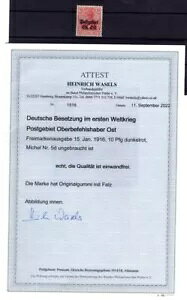 Ober-Ost 5D J[AeB * MH BPP ؖ 1000EUR (L2307)