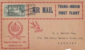 IN24) Ch 1933N JJb^ - J` Chs̕\BCyAEX^vАB