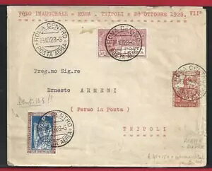 1928�N ���[�}-�g���|���Ԃ̏���s�i�M�d�ȗX�֗����t���j