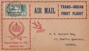 IN25) Ch 1933N JJb^ - AT\ Chs̕\BCyAEX^vАB