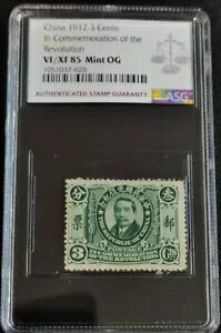  1912NvLO؎ 3Zg ASG VF/XF85 ~g OG