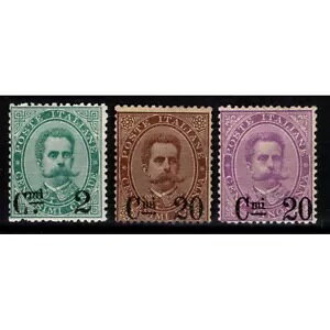 C^A 1890-91 Exg I[o[vg 3 V. N.56-58 G.I MNH** ؖ