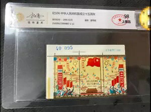 CAC98 C106 1964 15NLO AZbg؎