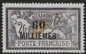 ANThA؎ 1921 YV 59  MLH VF 󏭐؎!