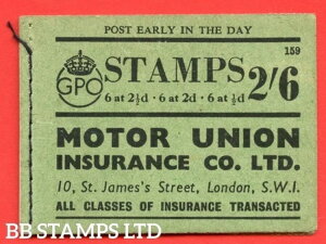 SG. BD17. 2/6. GfBVԍ159B̊󏭂Geo B48467̔ɗǍDȗłB