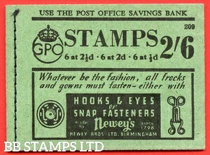 SG. BD17. 2/6. GfBVԍ209B̊󏭂Geo B49694̔ɗǍDȗłB