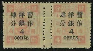 BK0649e - 鍑؎ - ~VF # 19 IVb K^[ yA ! --- Vi MNH