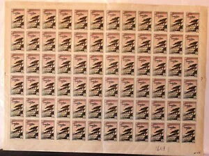 1955年ソ連。切手。シート。航空郵便。北極。オーバープリント。標準航空機